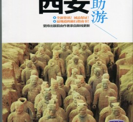 贵港自助游(自助游是什么意思)