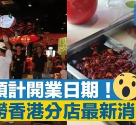 贵港香港酒店雇用高薪伴游(高端伴游雇用)