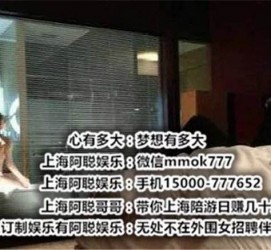 贵港上海模特雇用伴游(上海模特雇用伴游人员)