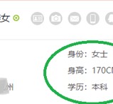 贵港深圳伴游雇用信息(深圳伴游模特雇用)