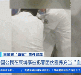 贵港商务伴游招聘 58同城、赶集网等虚假招聘案例触目惊心！