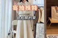 贵港绵阳平面模特兼职(绵阳平面模特兼职雇用信息)