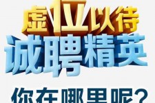 贵港青海伴游雇用(青海湖旅游公司雇用)