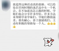 贵港上海伴游招聘 济宁职业学院一女学生卖淫被曝！细节公布