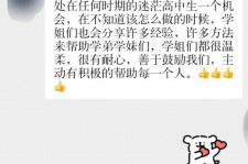 贵港上海伴游招聘 济宁职业学院一女学生卖淫被曝！细节公布