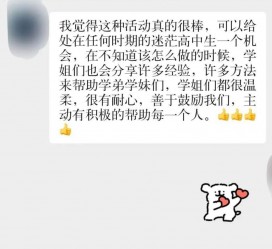 贵港上海伴游招聘 济宁职业学院一女学生卖淫被曝！细节公布
