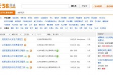贵港赶集网雇用商务伴游司机是实的吗(赶集网雇用商务伴游司机是实的吗吗)