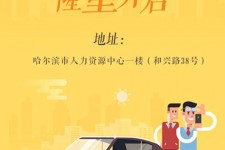 贵港日照伴游司机雇用网(日照伴游司机雇用收集)