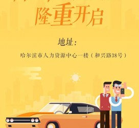 贵港日照伴游司机雇用网(日照伴游司机雇用收集)