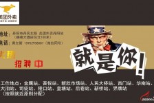 贵港天津雇用兼职伴游日结1万的简单介绍