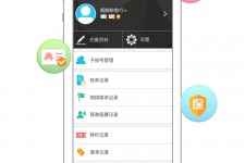 贵港爱伴游雇用信息(想做伴游哪里有雇用的?)