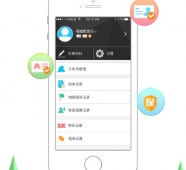 贵港爱伴游雇用信息(想做伴游哪里有雇用的?)