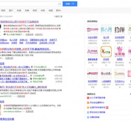 贵港伴游雇用靠谱吗(雇用伴游什么样子的是实的)