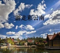 贵港旅游介绍(旅游介绍词)