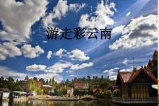 贵港旅游介绍(旅游介绍词)