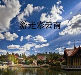 贵港旅游介绍(旅游介绍词)