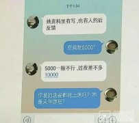 贵港北京伴游招聘 伴游招聘(商务伴游招聘)