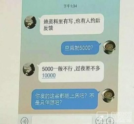 贵港北京伴游招聘 伴游招聘(商务伴游招聘)
