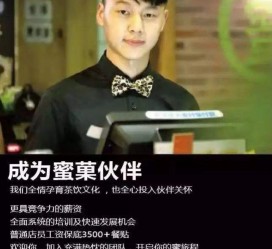 贵港模特晚班兼职雇用(正规的兼职模特雇用是怎么样的)