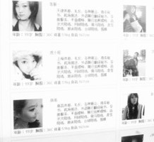 贵港上海商务酒店雇用伴游(上海商务酒店雇用伴游办事员)