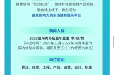 贵港广州伴游雇用无费用(广州伴游雇用10万月薪)