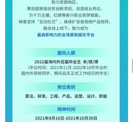 贵港广州伴游雇用无费用(广州伴游雇用10万月薪)