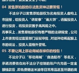 贵港伴游雇用是圈套嘛(雇用伴游什么样子的是实的)