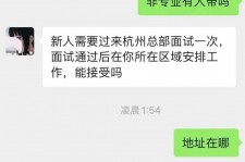 贵港出息无忧上兼职模特雇用靠谱吗的简单介绍