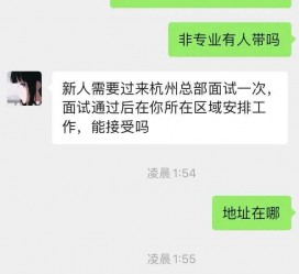 贵港出息无忧上兼职模特雇用靠谱吗的简单介绍