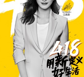 贵港包罗一告白公司想签啊做兼职平面模特的词条