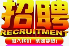 贵港以高薪雇用女伴游为由骗财骗色(以高薪雇用女伴游为由骗财骗色违法吗)