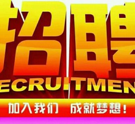 贵港以高薪雇用女伴游为由骗财骗色(以高薪雇用女伴游为由骗财骗色违法吗)