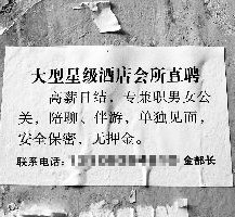 贵港珠海伴游雇用网(珠海游览社雇用信息)