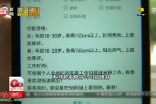 贵港秦皇岛找模特兼职(秦皇岛成人模特培训)