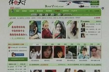 贵港上海私人伴游 学生3000元模特5000元 所谓"伴游"就是白天陪玩晚上陪睡?