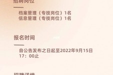 贵港上海商务私家伴游雇用年薪70万(上海商务私家伴游雇用年薪70万以上)