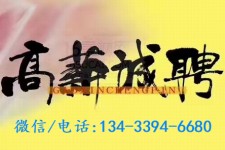贵港上海哪里雇用男伴游(哪里有雇用男士伴游的)