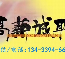 贵港上海哪里雇用男伴游(哪里有雇用男士伴游的)