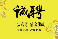 贵港私人伴游招聘 苏州杭州全国招聘酒店外围纯出女孩商务大圈纯出女孩商务包月女孩月入二十万