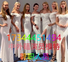 贵港哪里能够兼职模特(哪里能够兼职模特呢)