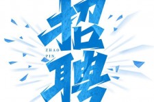 贵港私人伴游是什么 拉萨伴游招聘高档会所直招，全国各地私人陪同游玩(今日/招聘)
