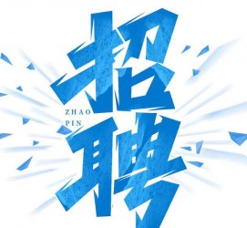 贵港私人伴游是什么 拉萨伴游招聘高档会所直招，全国各地私人陪同游玩(今日/招聘)