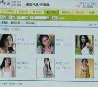 贵港上海伴游招聘 揭秘 | 空姐3千，明星1万，明码标价的“私人伴游”竟是这种服务...