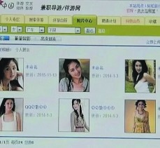 贵港上海伴游招聘 揭秘 | 空姐3千，明星1万，明码标价的“私人伴游”竟是这种服务...