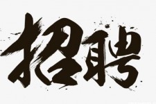 贵港商务伴游招聘 全国大圈小圈中圈女招聘【年薪百万】2023已更新(今日/招聘)