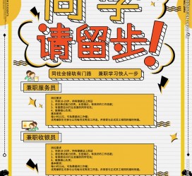 贵港胶南模特雇用兼职(胶南模特雇用兼职网)