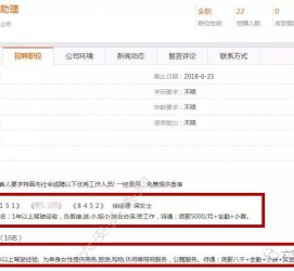 贵港公关伴游雇用(商务私家伴游雇用)