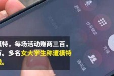 贵港大学生兼职模特怎么入行(大学生兼职模特怎么入行好)