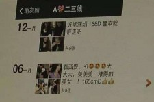 贵港伴游兼职雇用(北京雇用伴游雇用信息)