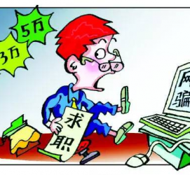 贵港北京伴游招聘 58同城等网站惊现招聘陷阱：超五千人曾被骗，招公关实为卖淫女